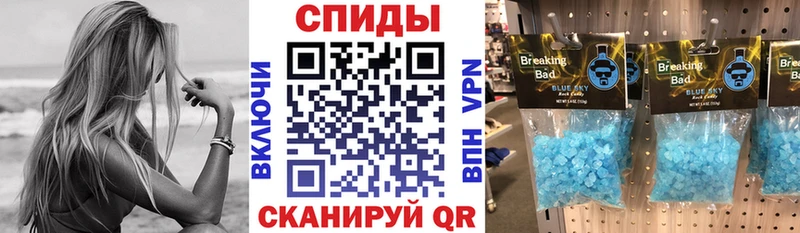 Amphetamine Розовый  Балабаново 