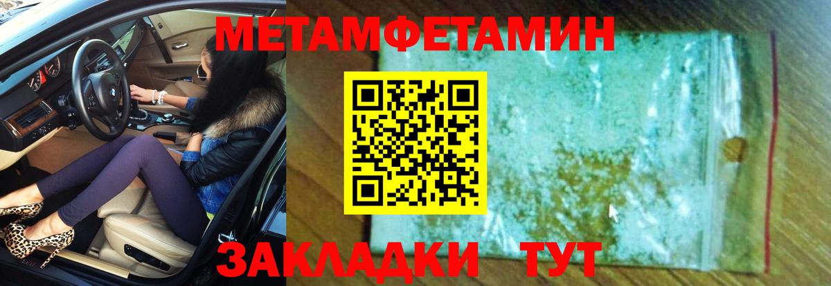 АМФ  Вход с VPN  Балабаново  АМФЕТАМИН  АМФ 97% 