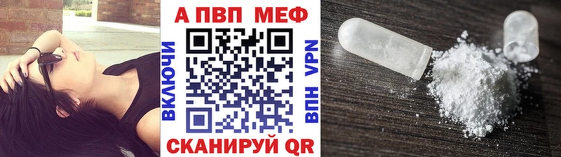 MEGA вход  Балабаново  Alfa_PVP VHQ 