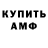 МЕТАДОН VHQ Muslim Ismoilov