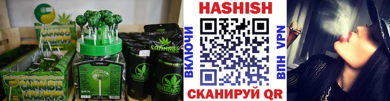 Cannafood марихуана  Балабаново 
