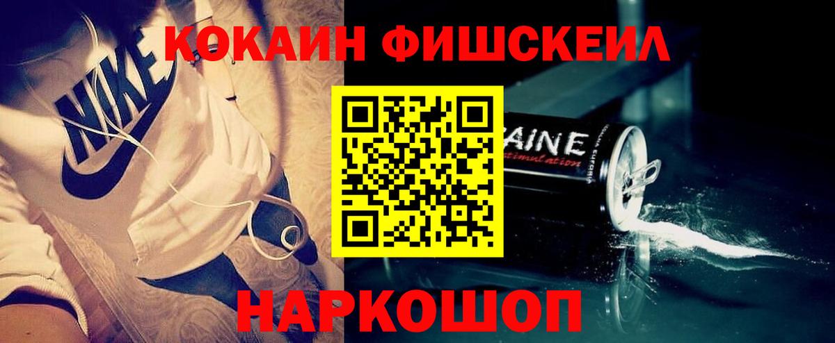 Кокаин Columbia Балабаново