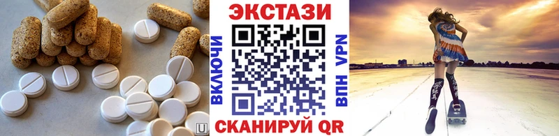 Экстази louis Vuitton  Балабаново 