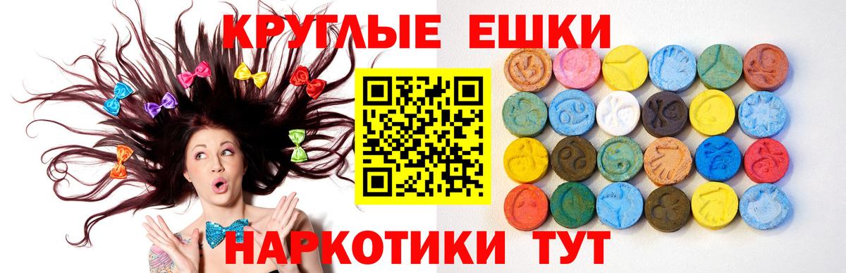 Экстази louis Vuitton Балабаново