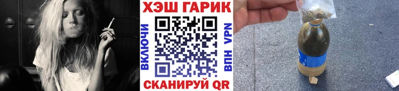Гашиш хэш  Балабаново 