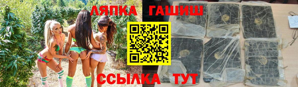ГАШ Ice-O-Lator Балабаново