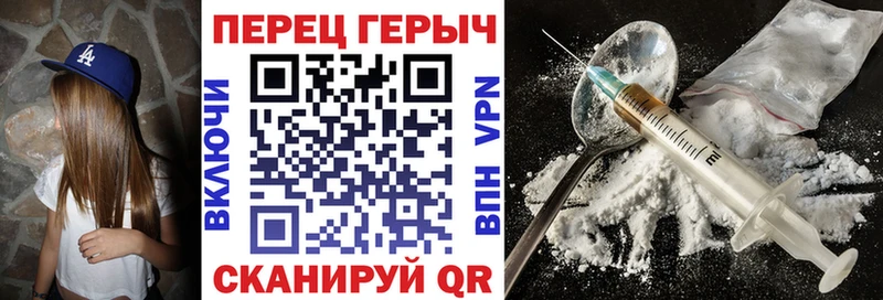 ГЕРОИН Heroin  Балабаново 