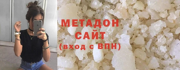кристаллы Алексеевка