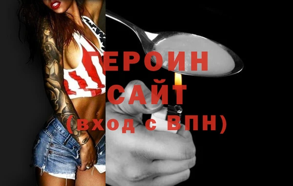 герыч Алзамай
