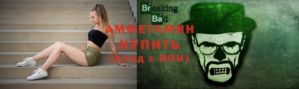кристаллы Алексеевка