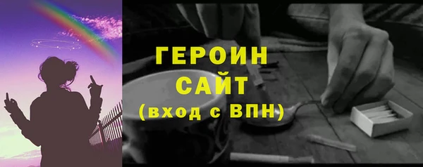 герыч Алзамай