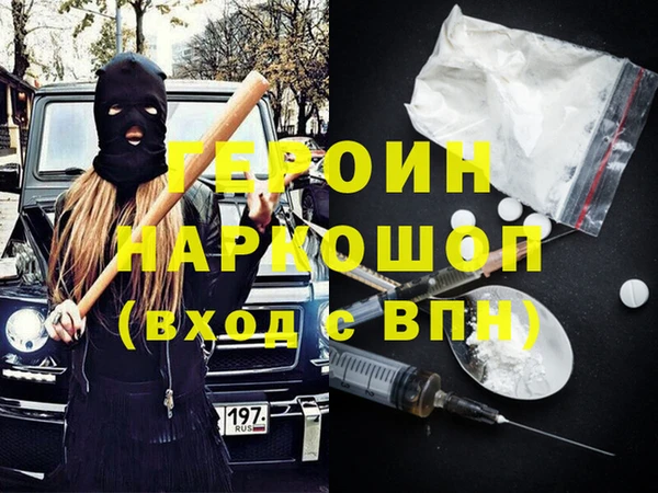 кристаллы Алексеевка