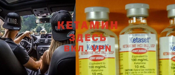 кристаллы Алексеевка
