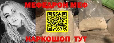 spice Балашиха