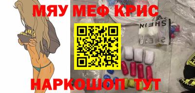 spice Балашиха
