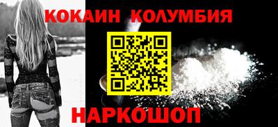 соль ск Балахна