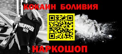 круглые Беслан