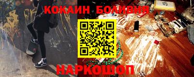 spice Балашиха