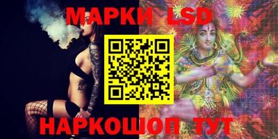 прущие грибы Балаково