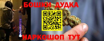 прущие грибы Балаково