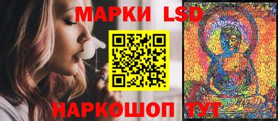 прущие грибы Балаково