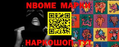 прущие грибы Балаково