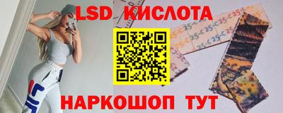 spice Балашиха