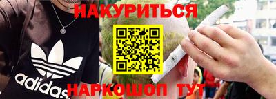 прущие грибы Балаково