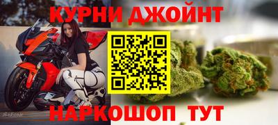 прущие грибы Балаково