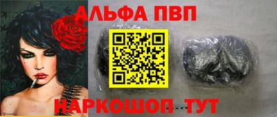 прущие грибы Балаково