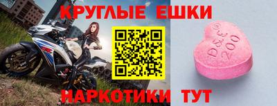 прущие грибы Балаково