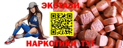 spice Балашиха