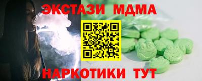 соль ск Балахна