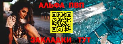 spice Балашиха