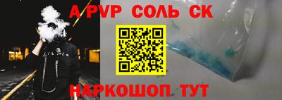 прущие грибы Балаково