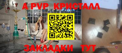 соль ск Балахна