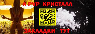 прущие грибы Балаково