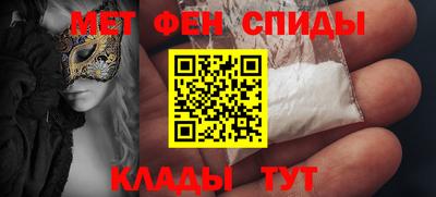 spice Балашиха