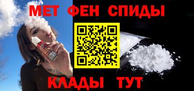 spice Балашиха