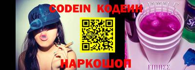 прущие грибы Балаково