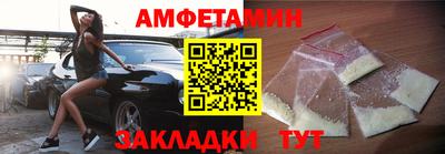 прущие грибы Балаково