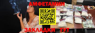 spice Балашиха