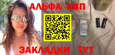 прущие грибы Балаково