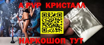 spice Балашиха