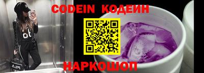 прущие грибы Балаково