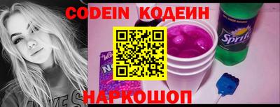 spice Балашиха