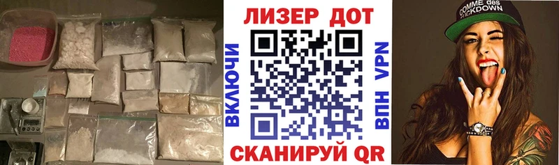 Лсд 25 экстази ecstasy  Балабаново 