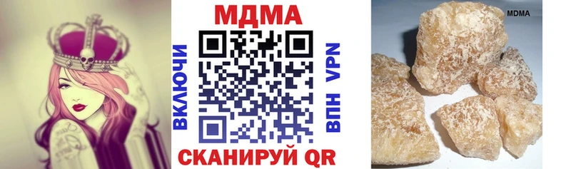 МДМА VHQ  Балабаново 