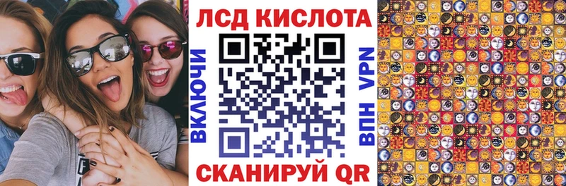 мега tor Балабаново Марки 25I-NBOMe 1500мкг