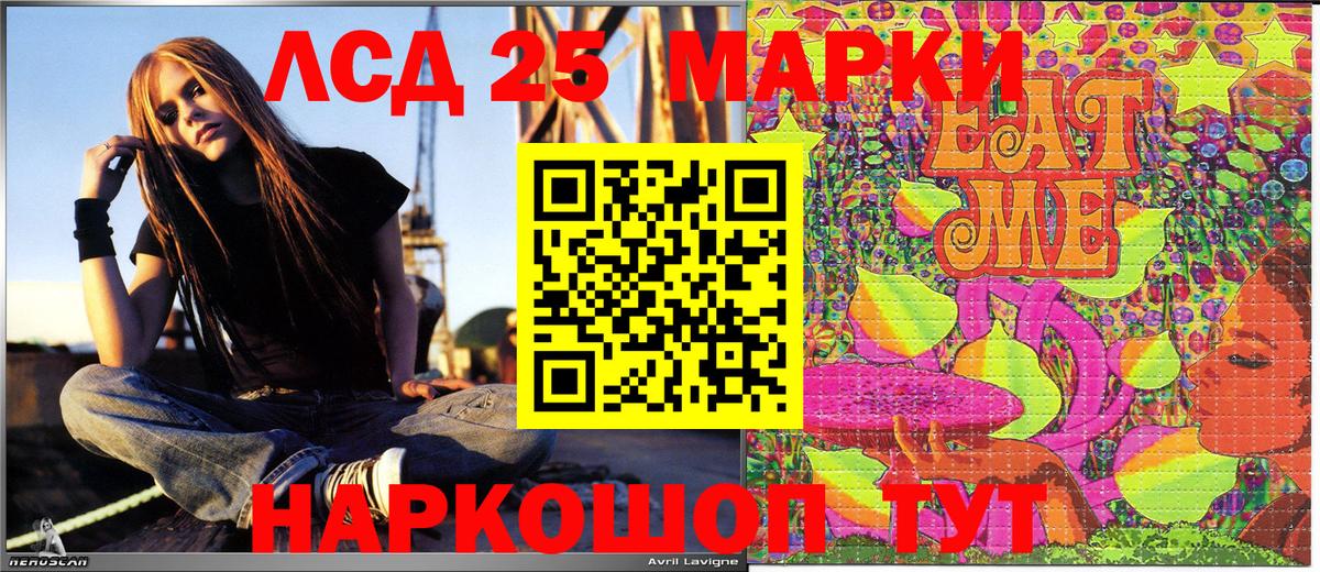 Балабаново  Марки 25I-NBOMe 1500мкг  Марки 25I-NBOMe 1500мкг  Вход с VPN 